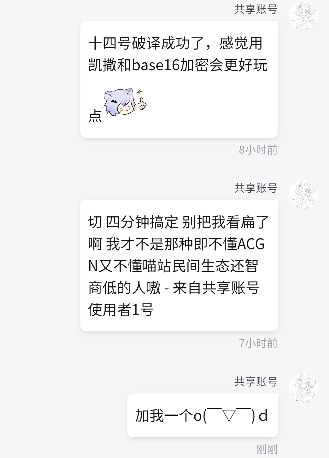 密钥