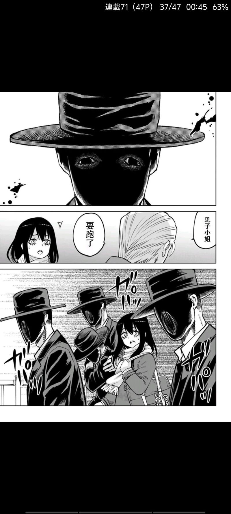 看得见的女孩,阴阳眼见子,漫画,动漫,二次元,ACG