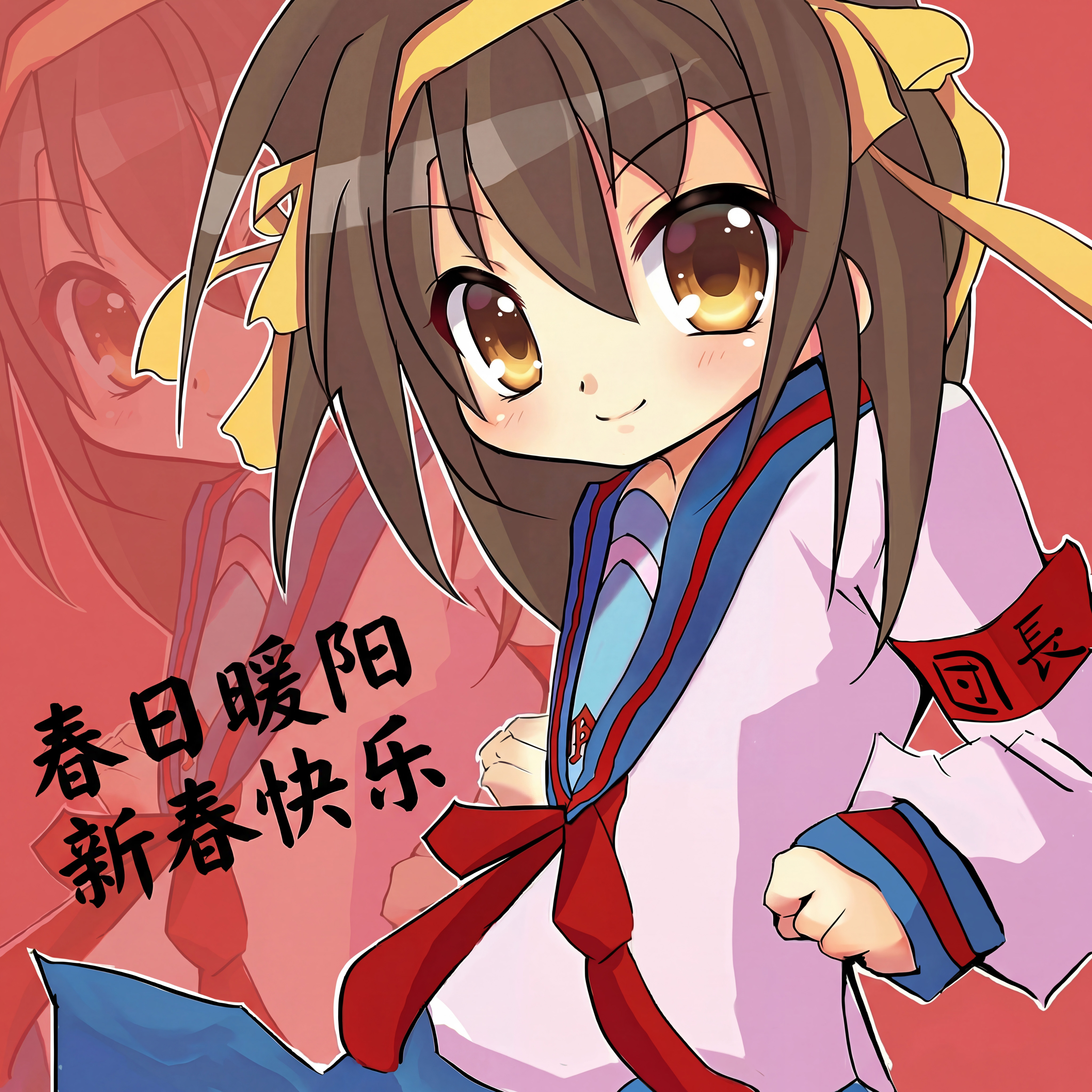 凉宫春日,对联,宣传,转载