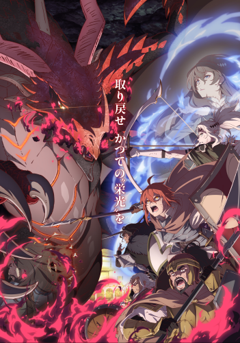 新番,动漫,新番导视,动漫资讯