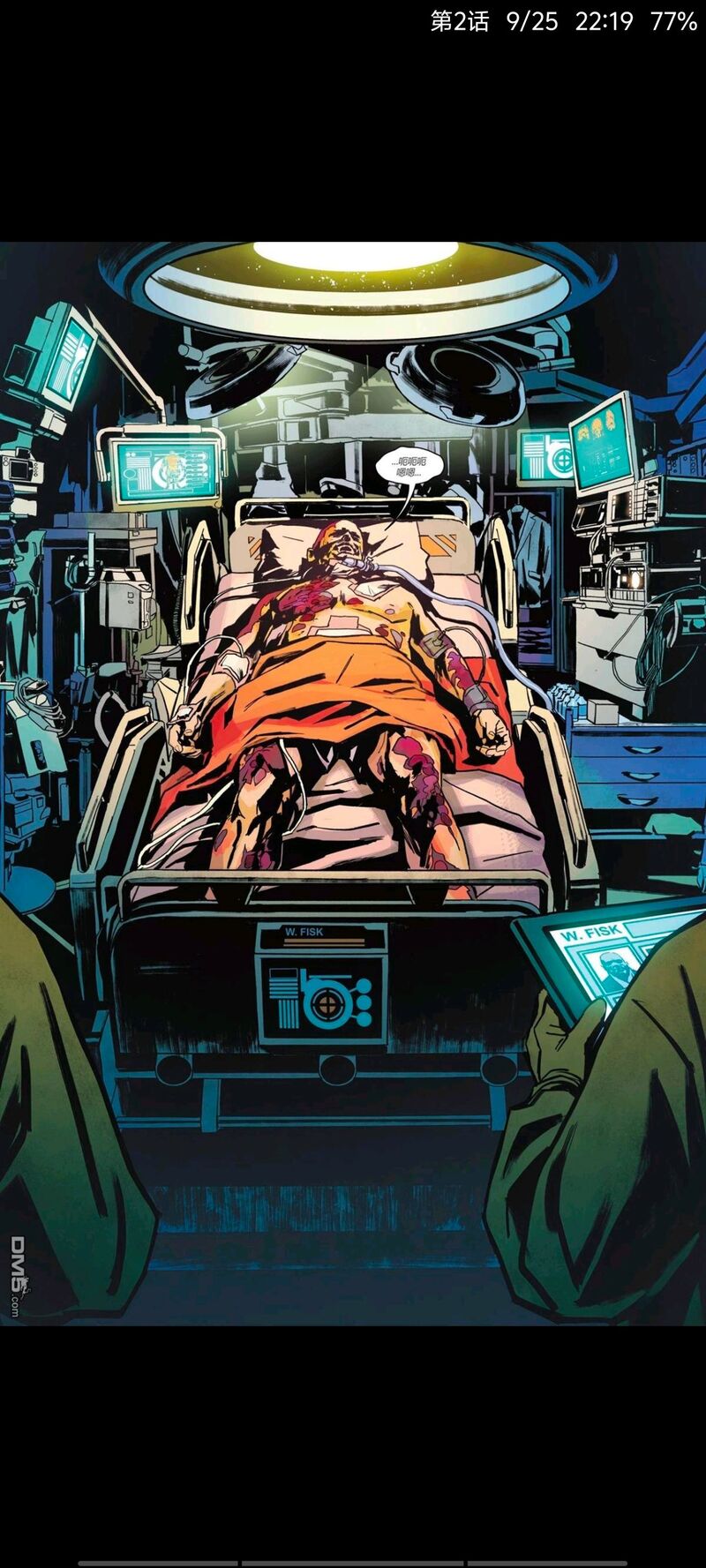 漫威,漫威漫画,美漫,漫画,超级英雄,哨兵,动漫,ACG