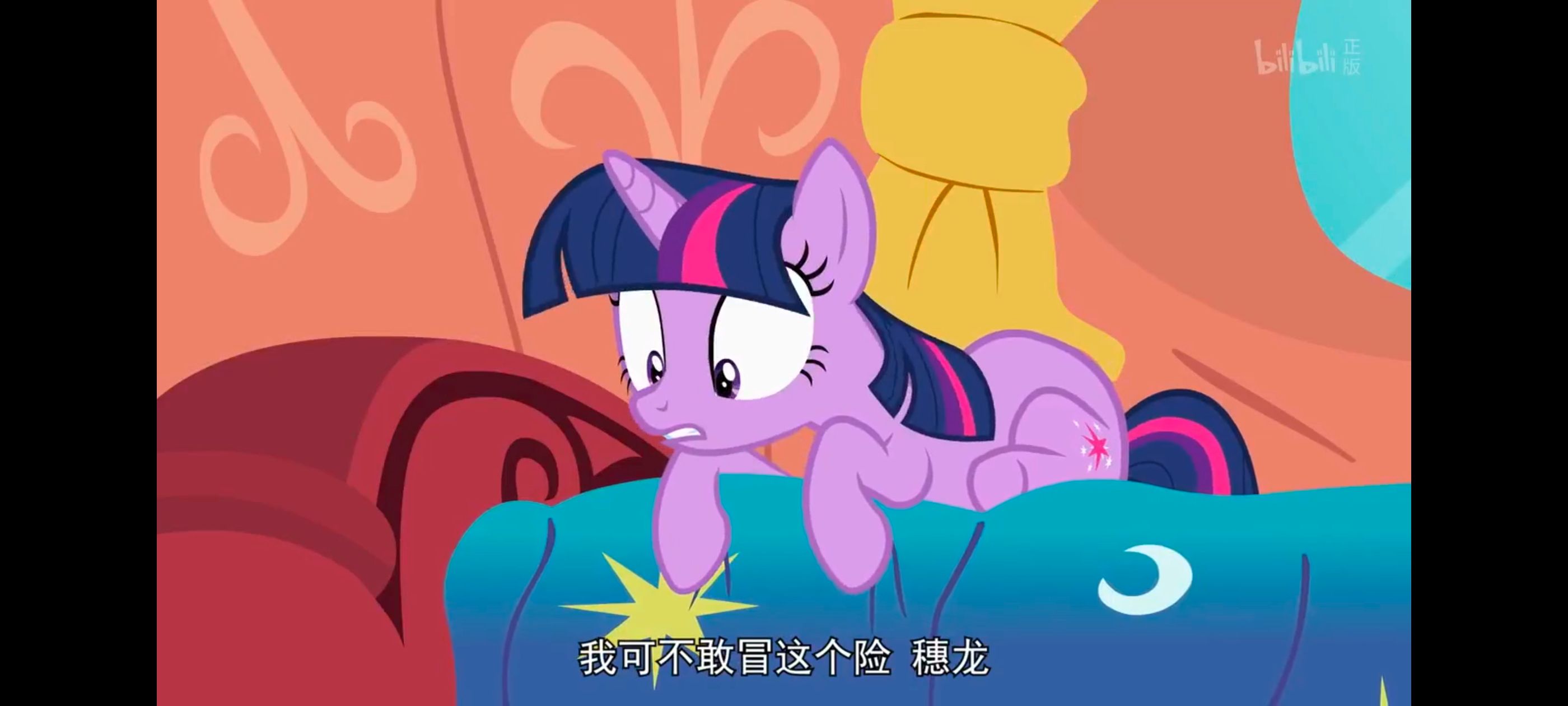 小马宝莉,小马宝莉友谊魔法,彩虹小马,我的小马驹,动画,动漫,番剧,ACG