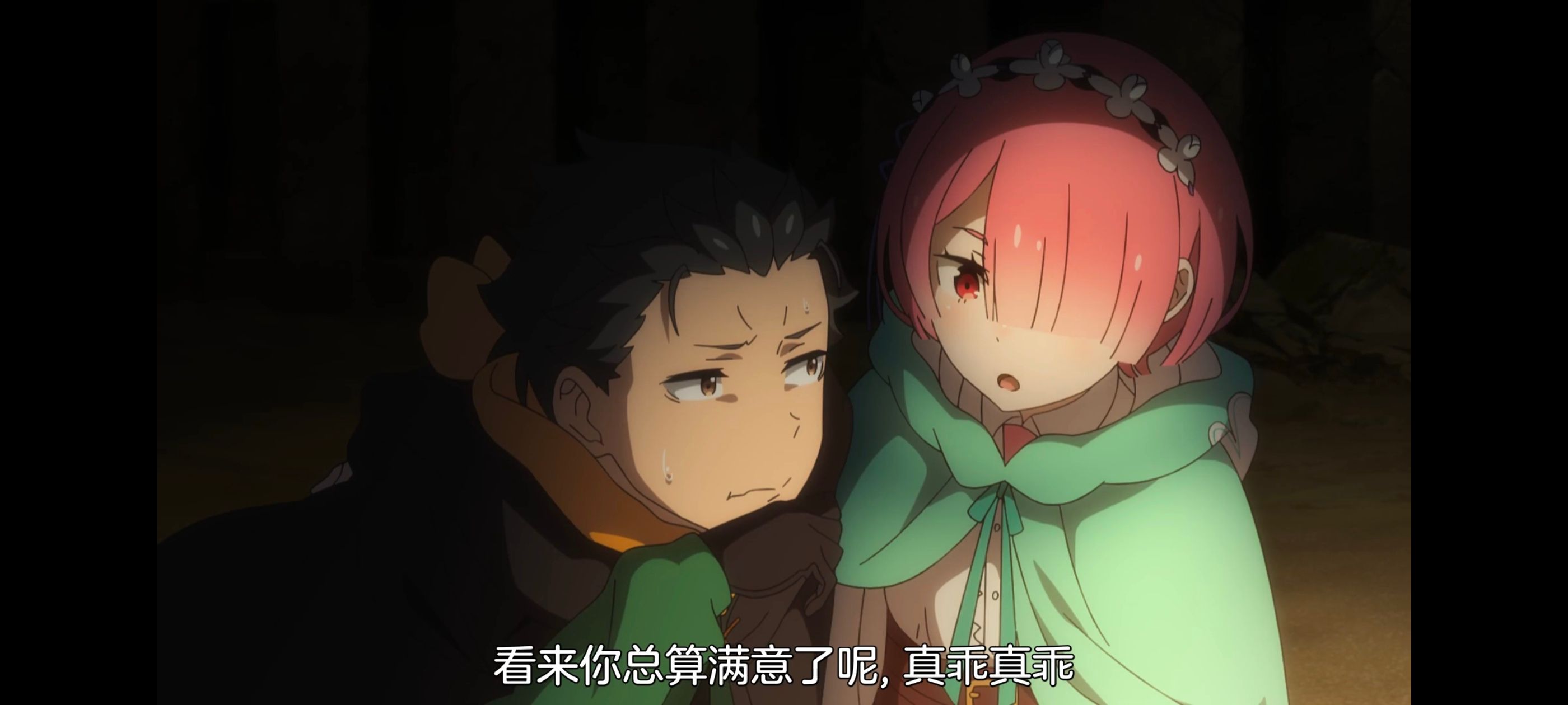 从零开始的异世界生活,异世界,动画,动漫,番剧,二次元