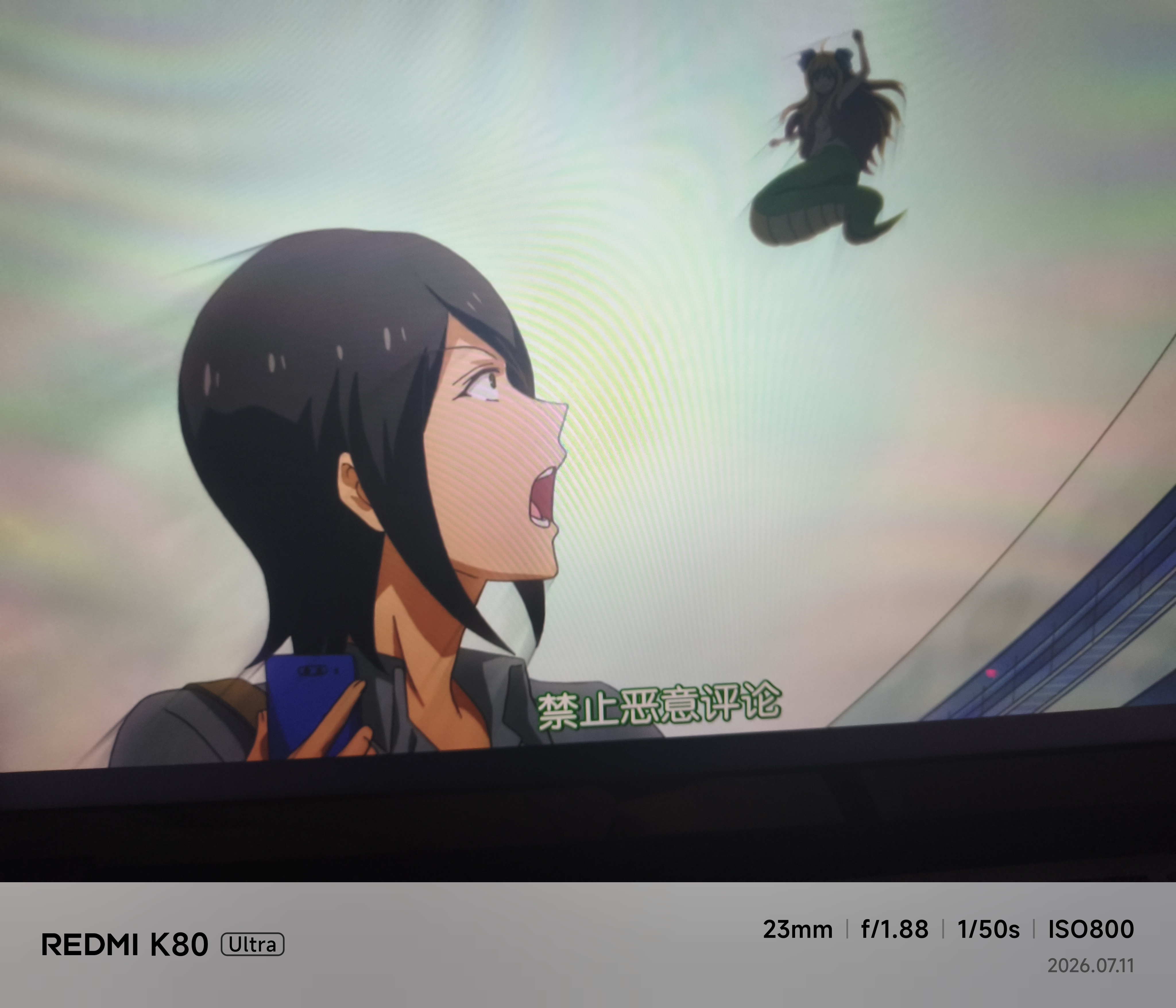 邪神与厨二病少女,第二季第二集,亓才孑,baka