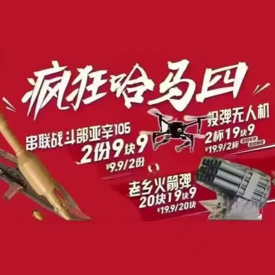 Mygo,祥子,爱音,梗图,王者,疯狂星期四,红包,我去居然能加这么多标签,塞尔达,林克