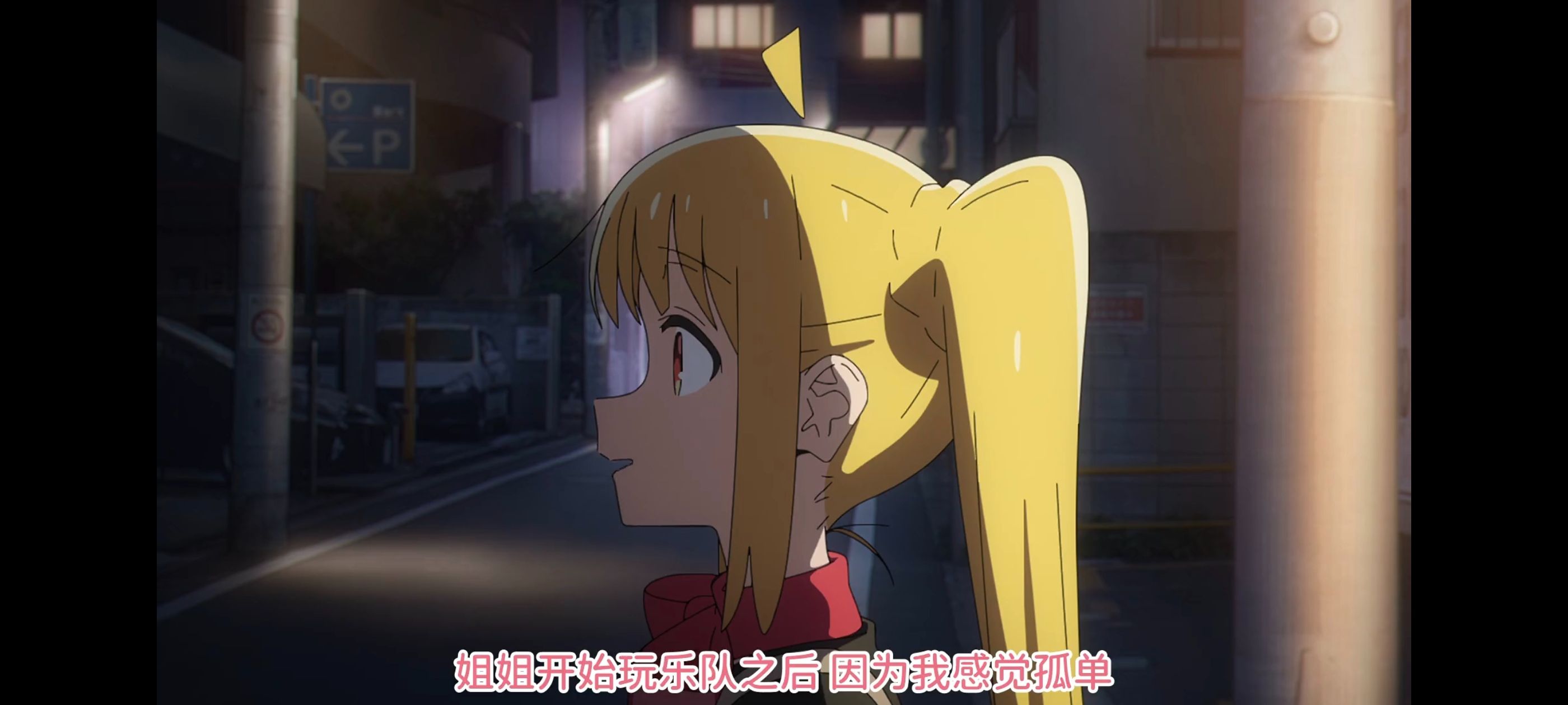 孤独摇滚,动画,动漫,番剧,ACG