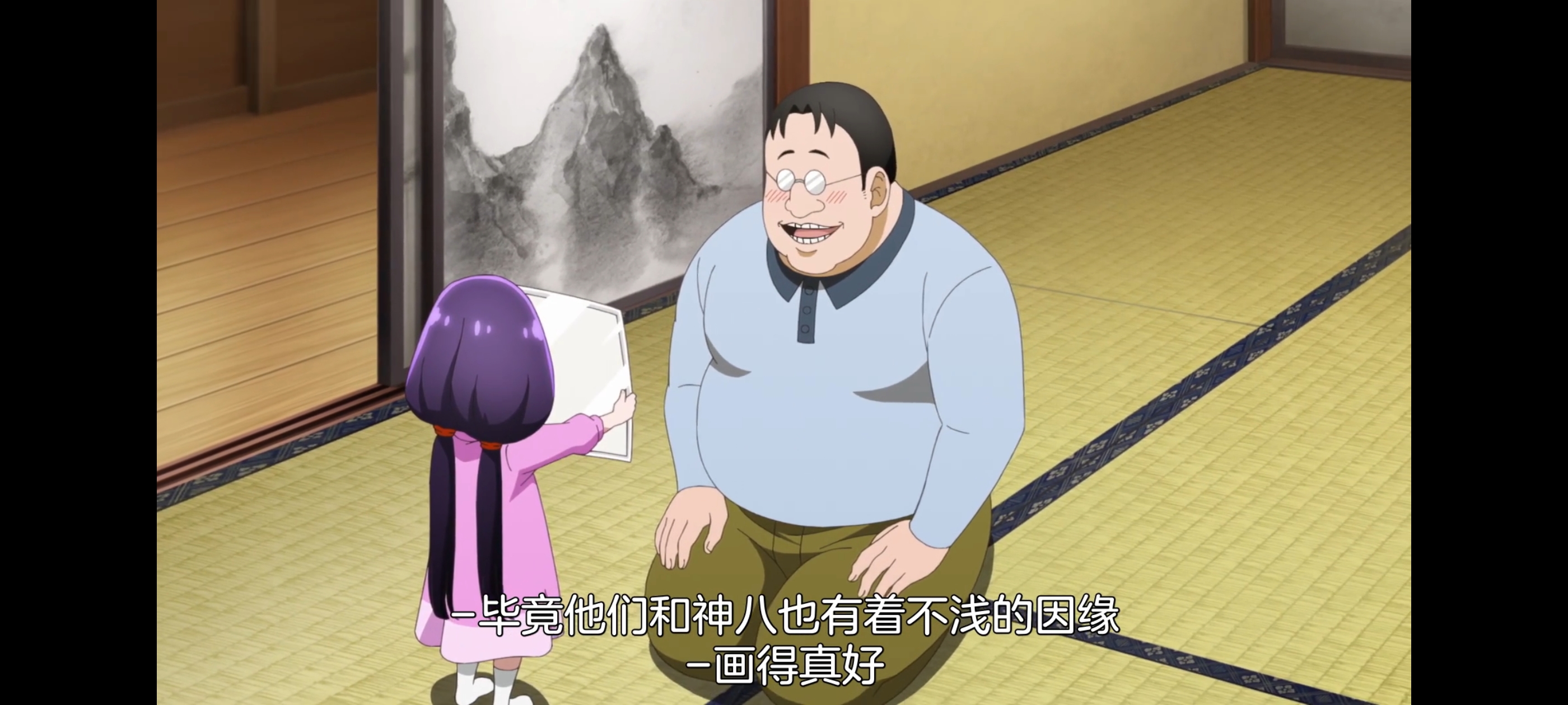 神八小妹并不可怕,小伽椰并不可怕,动画,动漫,番剧,二次元,ACG