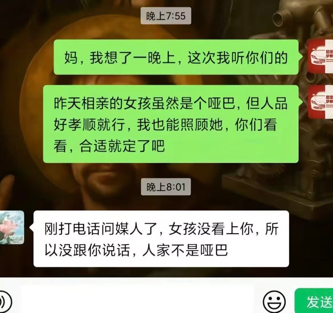 吊图,搞笑,日常