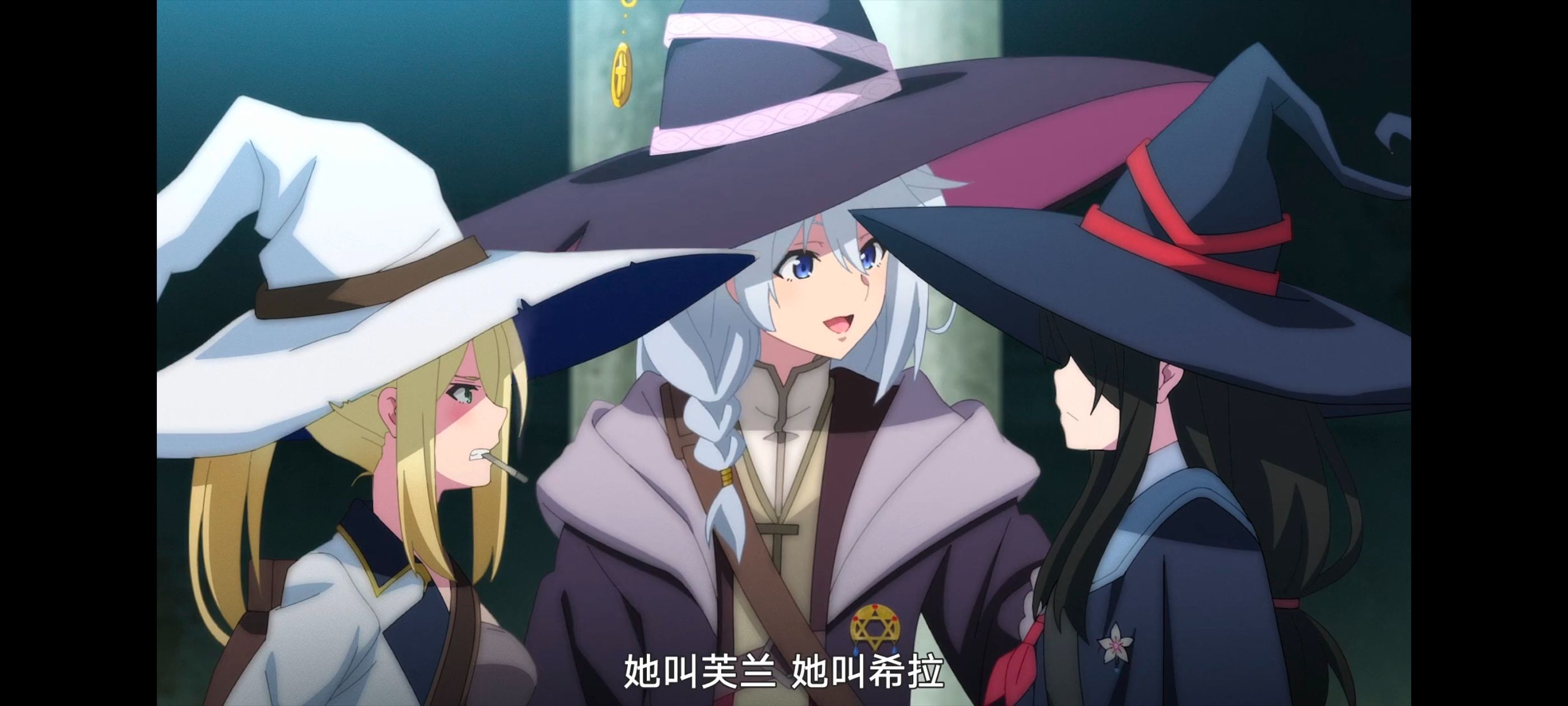 魔女之旅,动画,动漫,番剧,ACG