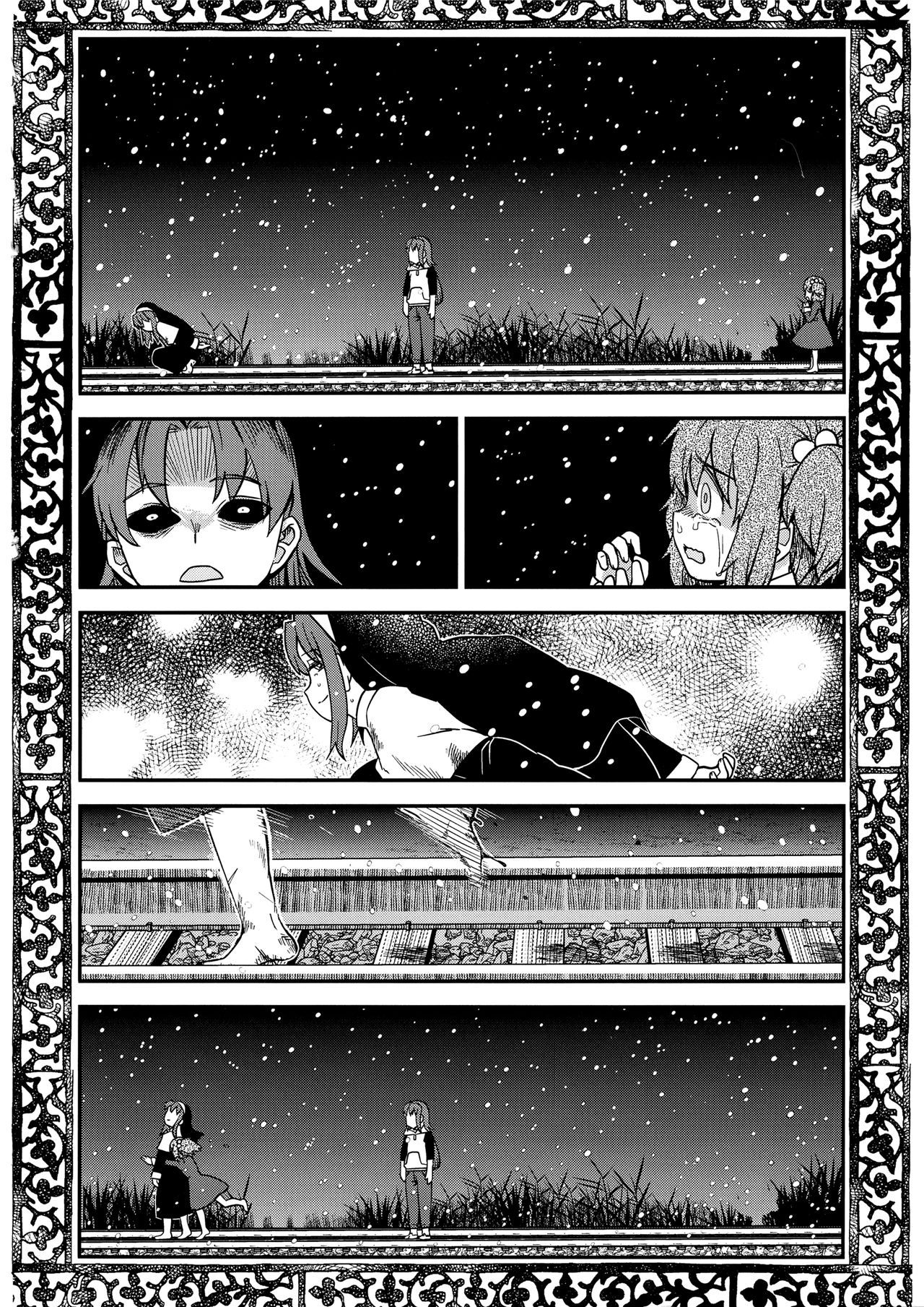 魔法少女小圆,同人,漫画,归途的魔女