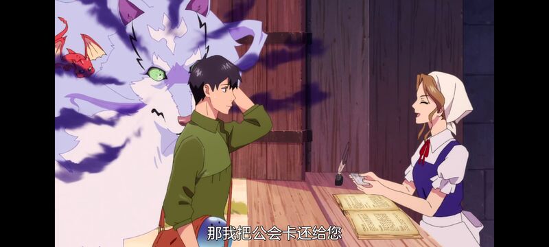 网购技能开启异世界美食之旅,拥有超常技能的异世界流浪美食家,动漫,动画,番剧,ACG