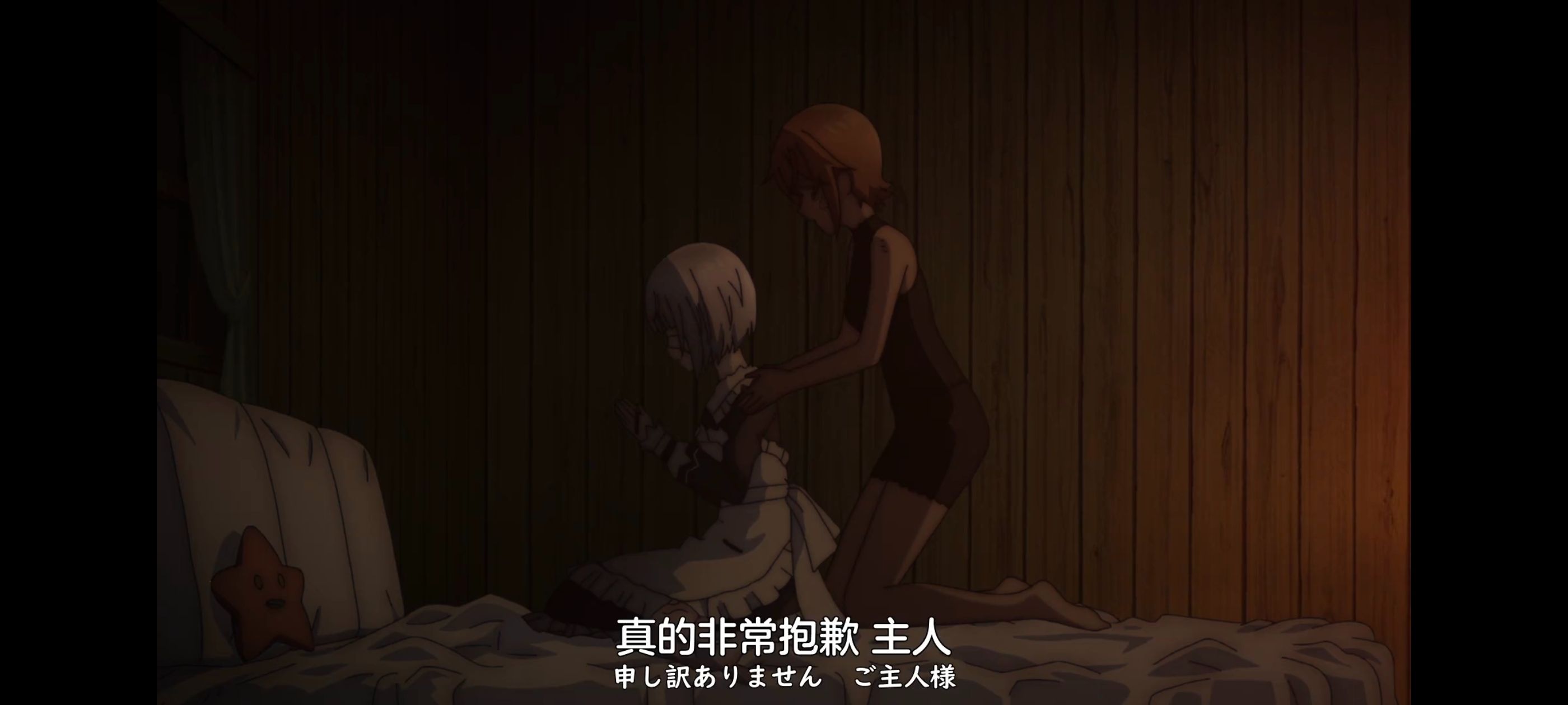 凭你也想讨伐魔王,动画,动漫,番剧,ACG