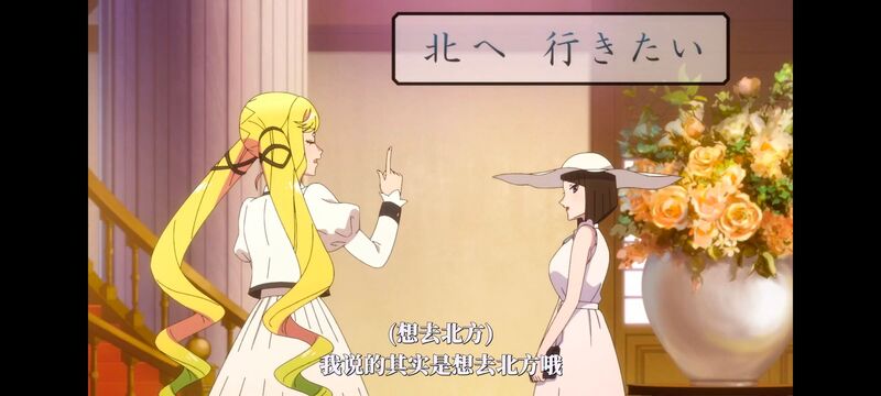 摇滚乃淑女之嗜好,摇滚乃是淑女的爱好,动漫,动画,番剧,ACG