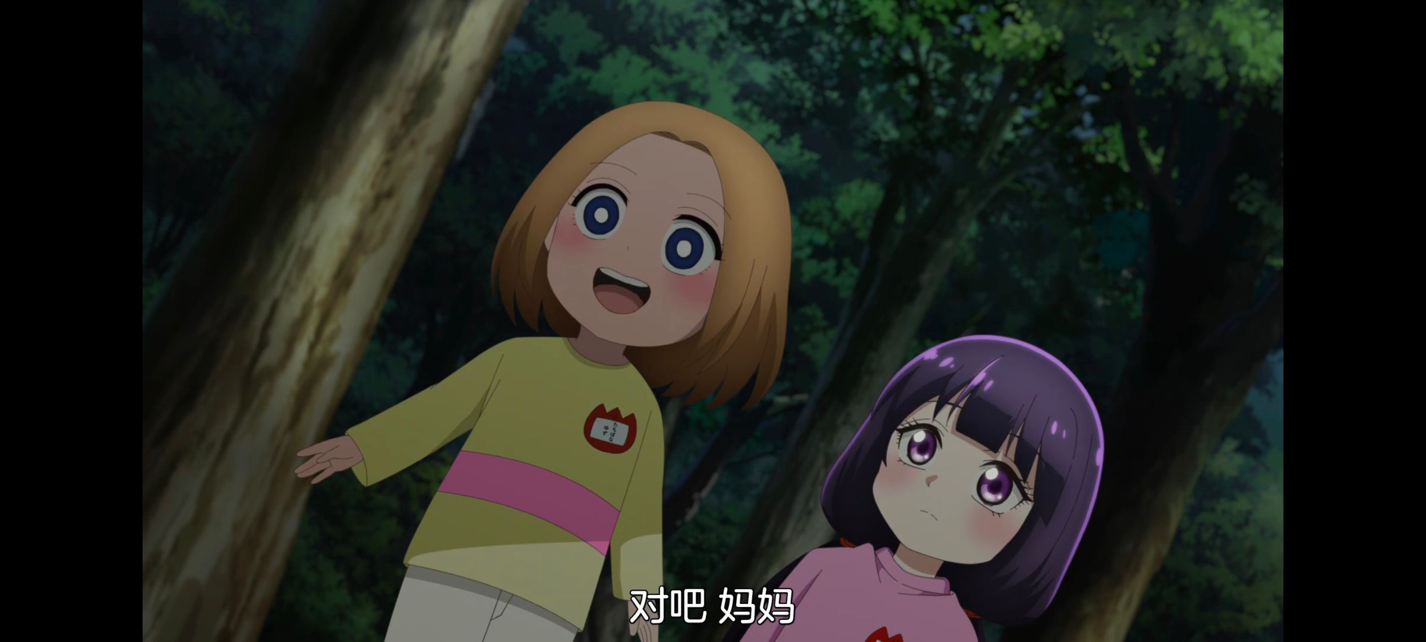 神八小妹不可怕,小伽椰并不可怕,动画,动漫,番剧,ACG