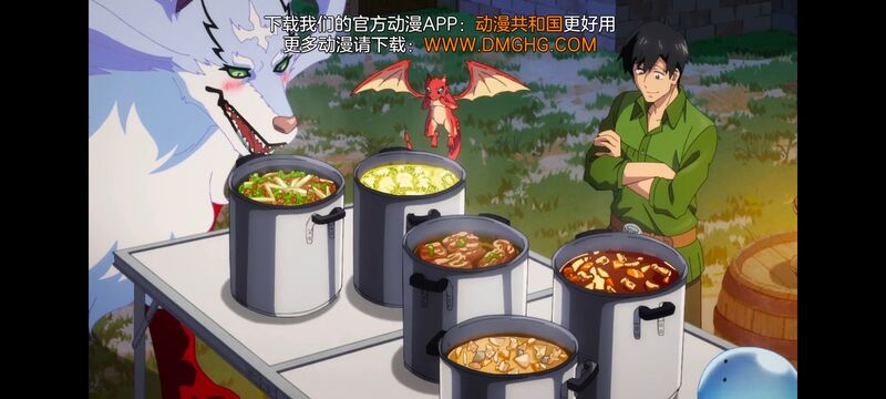 网购技能开启异世界美食之旅,拥有超常技能的异世界流浪美食家,动漫,动画,番剧,ACG