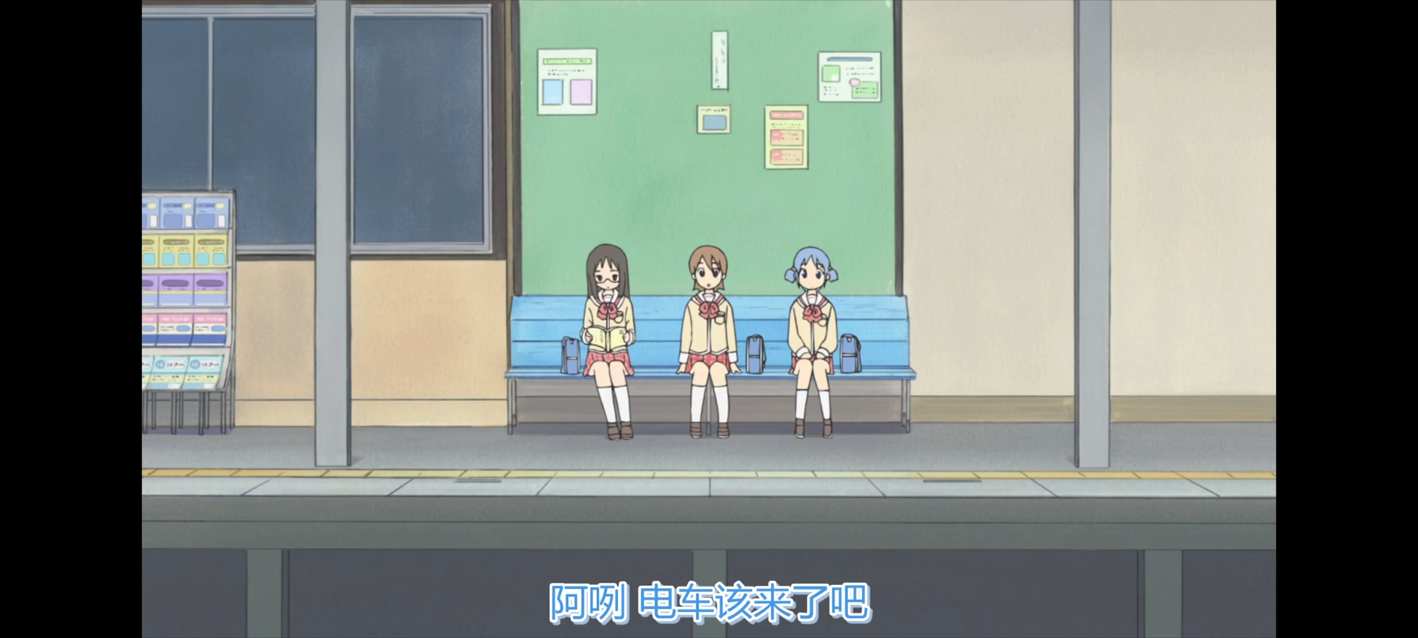 日常,动画,动漫,番剧,ACG,二次元