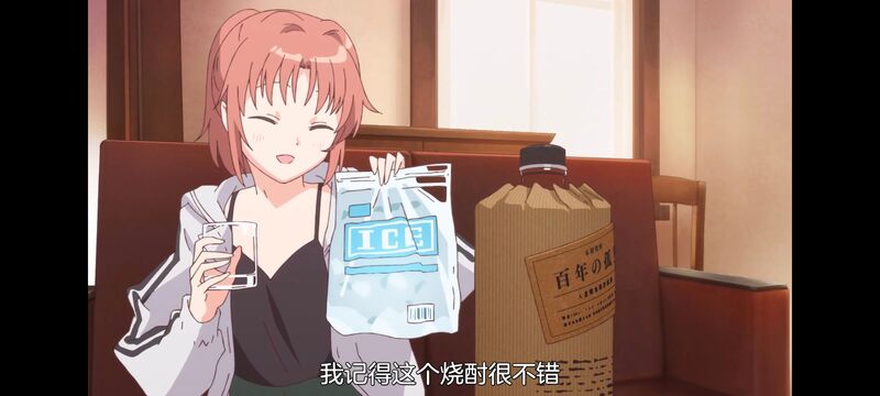 上伊那牡丹醉姿如百合,上伊那牡丹酒醉身姿似百合花般,动画,动漫,番剧,ACG,二次元,日漫