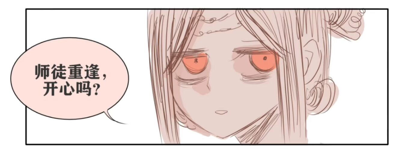 仙丹,修仙,宗门,陪酒,客官,渡劫,筑基