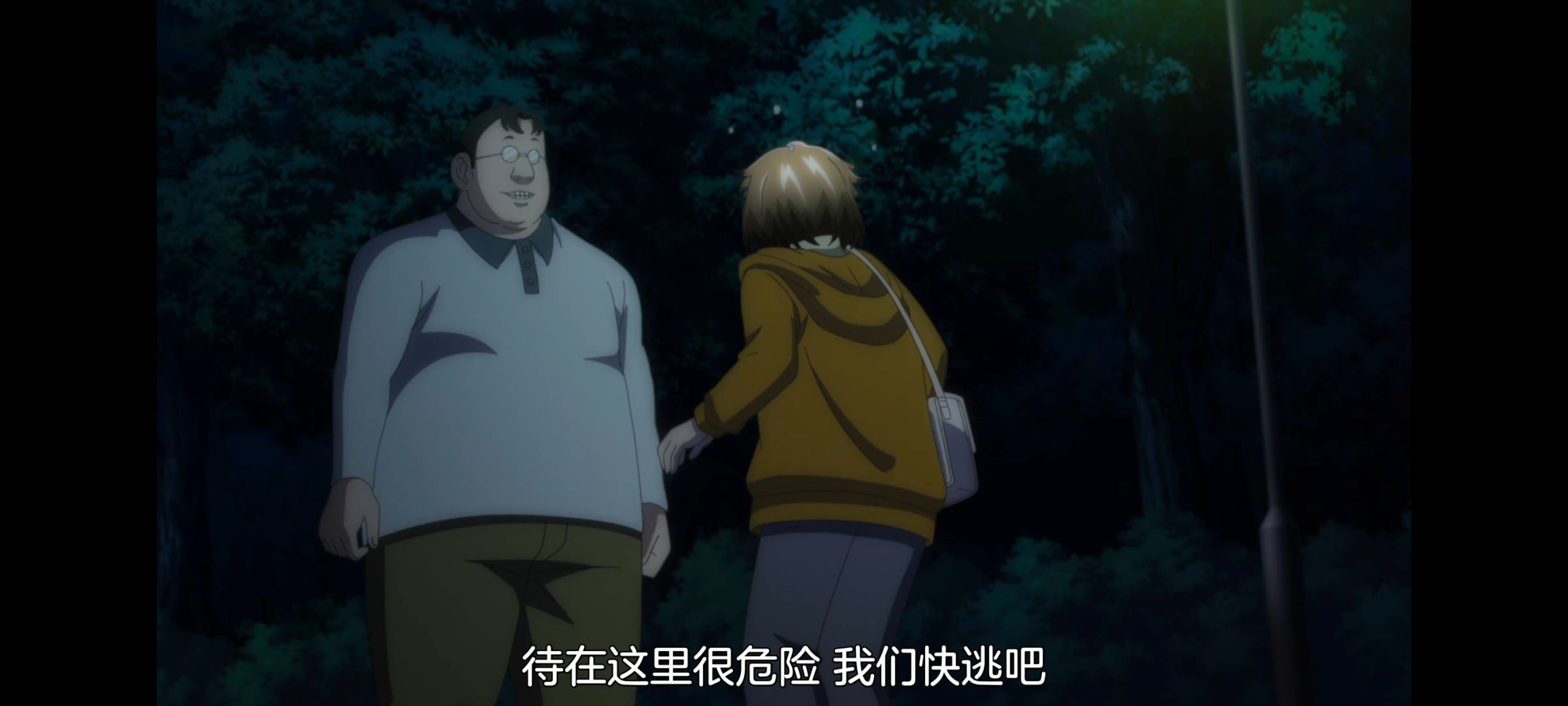 小伽椰并不可怕,神八小妹并不可怕,动画,动漫,番剧,二次元,ACG