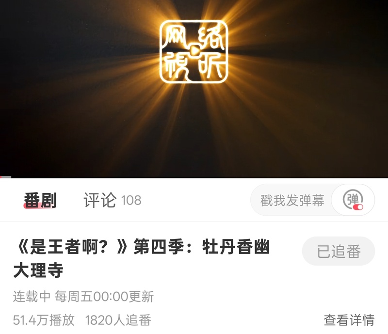 二次元,A站,快手