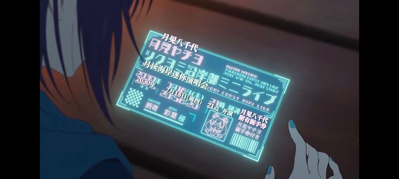 超时空辉夜姬,超時空輝夜姬,番剧,动画,动漫,二次元,ACG,动画电影