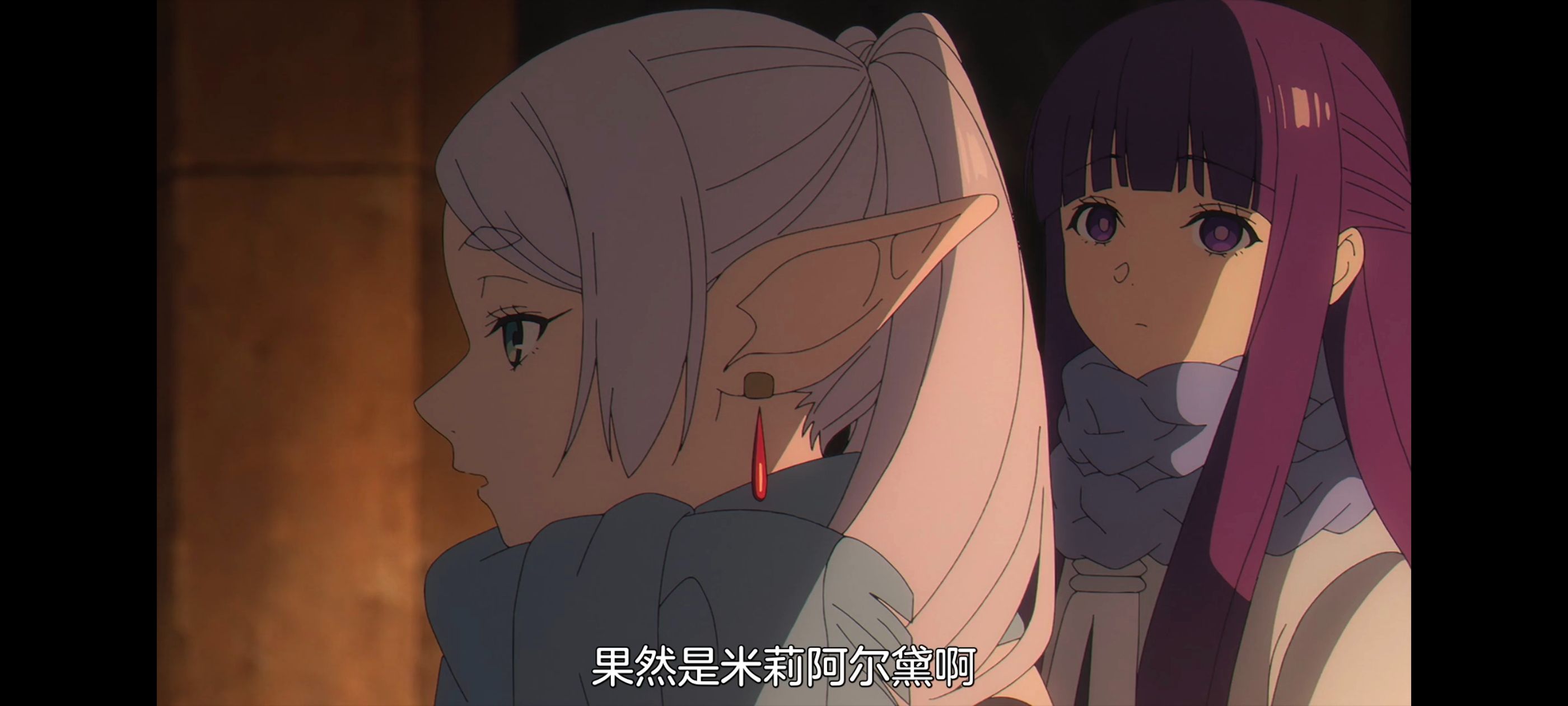 葬送的芙莉莲,动画,动漫,番剧,ACG