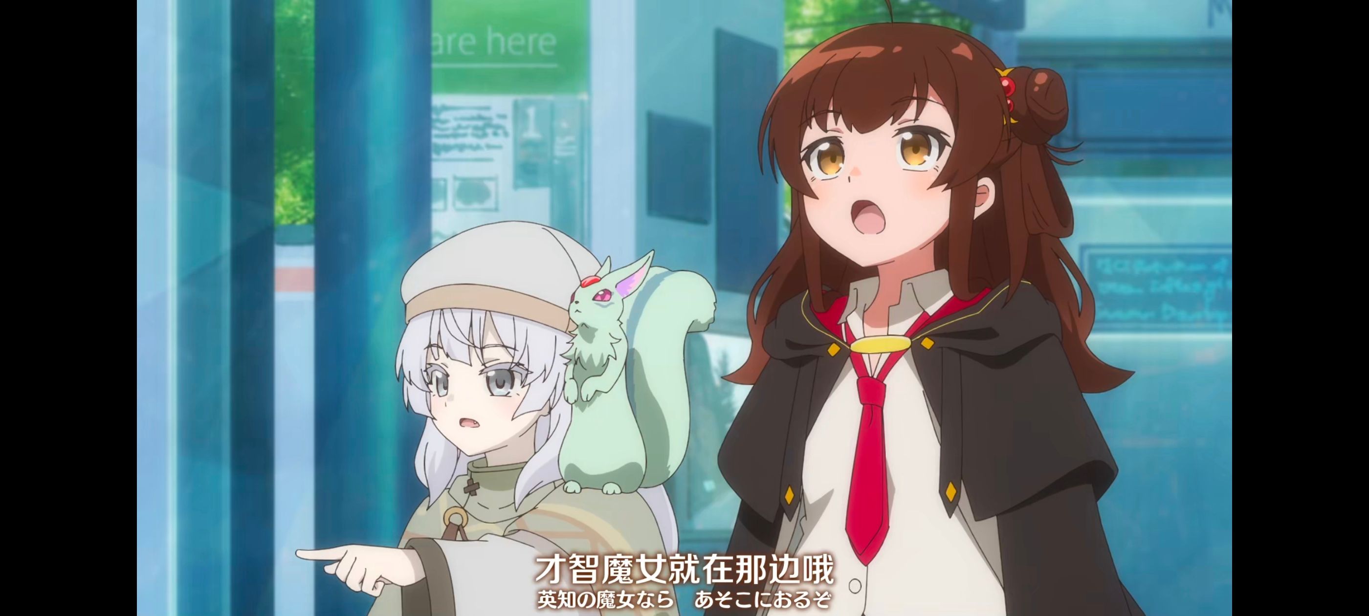 直至魔女消逝,直到某魔女死去,奇幻,动漫,动画,番剧,ACG