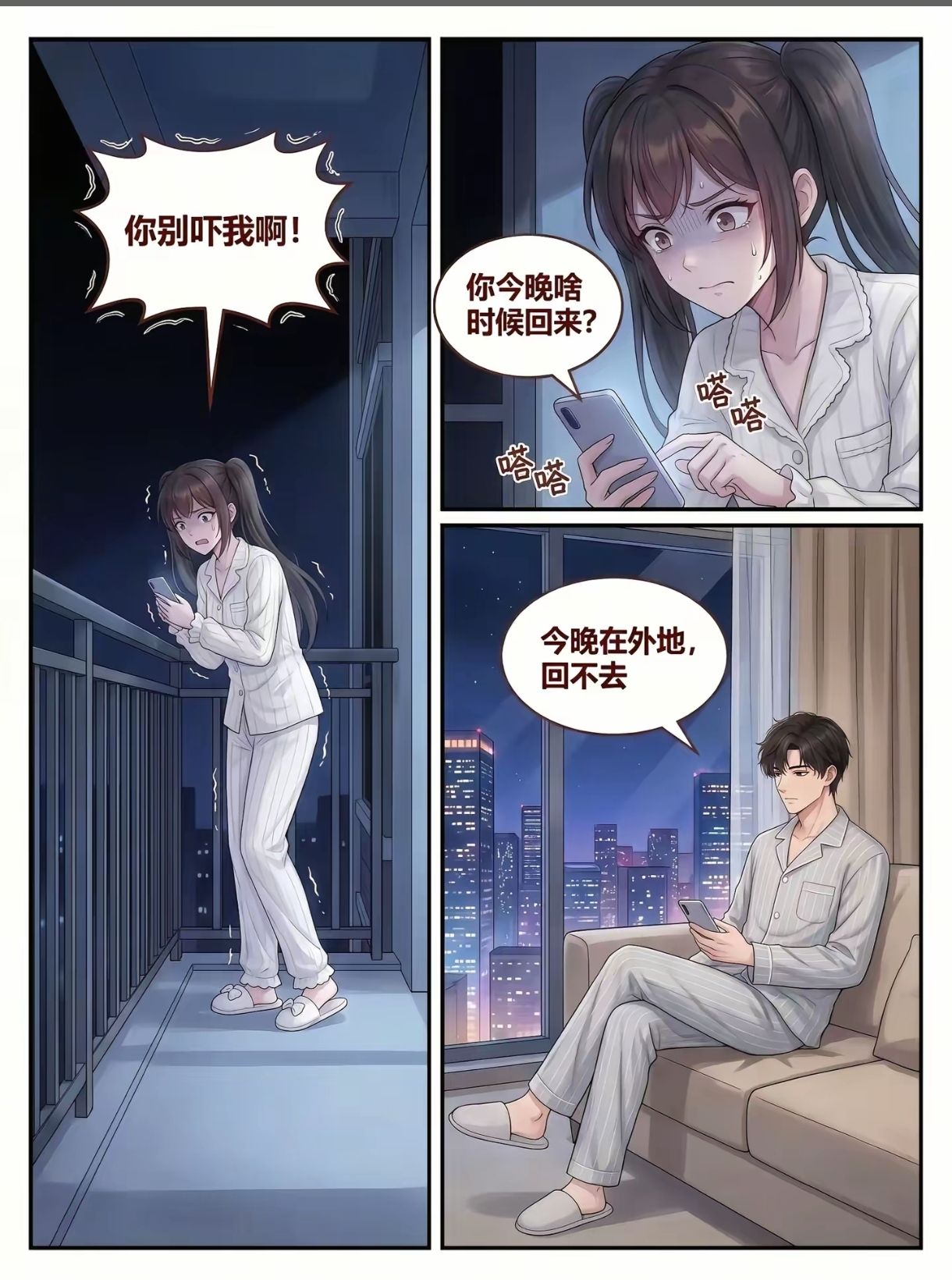 纯爱,猫,电视,邻居