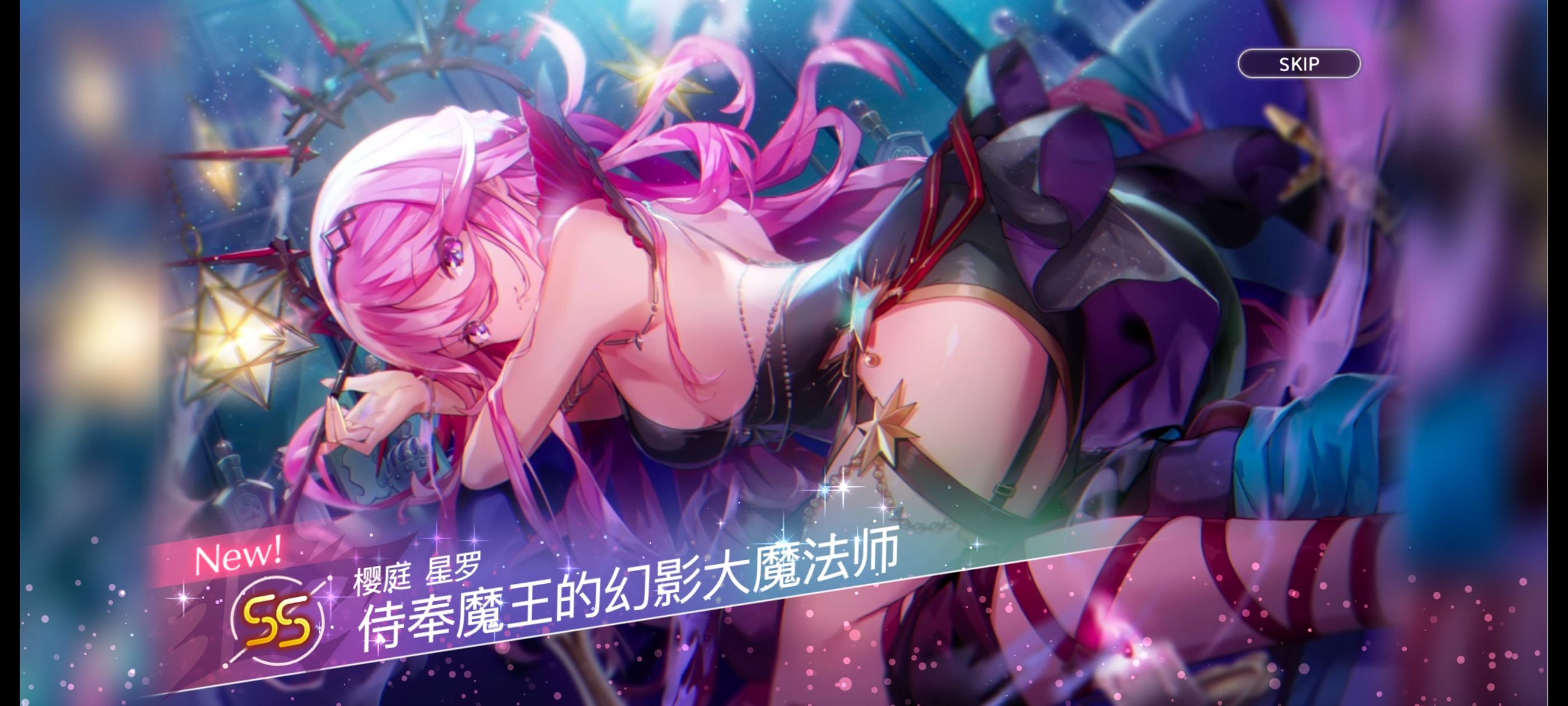 炽焰天穹,红烧天堂,游戏,手游,二次元,ACG