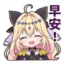 表情包,森亚露露卡,森亚琉琉歌,露露卡