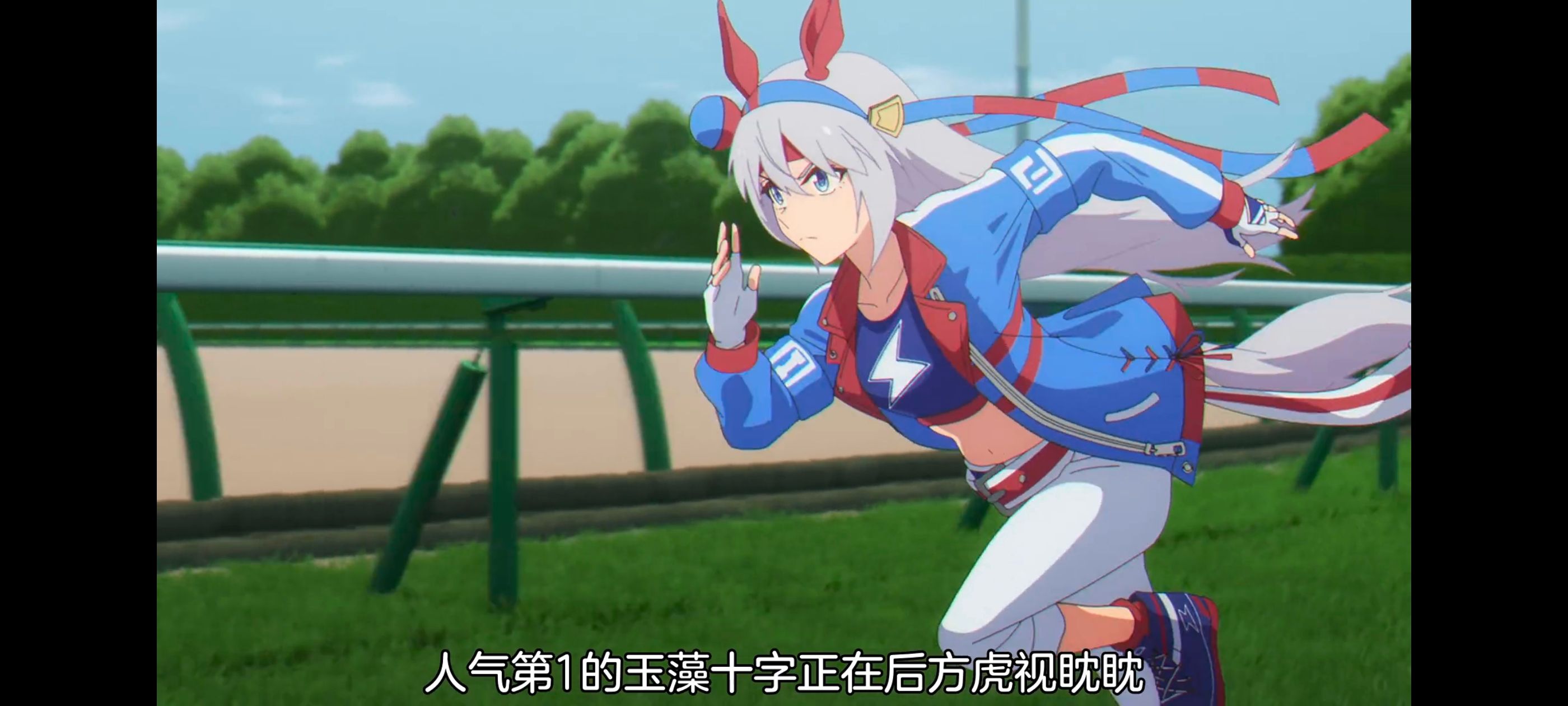 赛马娘,赛马娘PrettyDreby,赛马娘芦毛灰姑娘,芦毛灰姑娘,动画,动漫,番剧,ACG