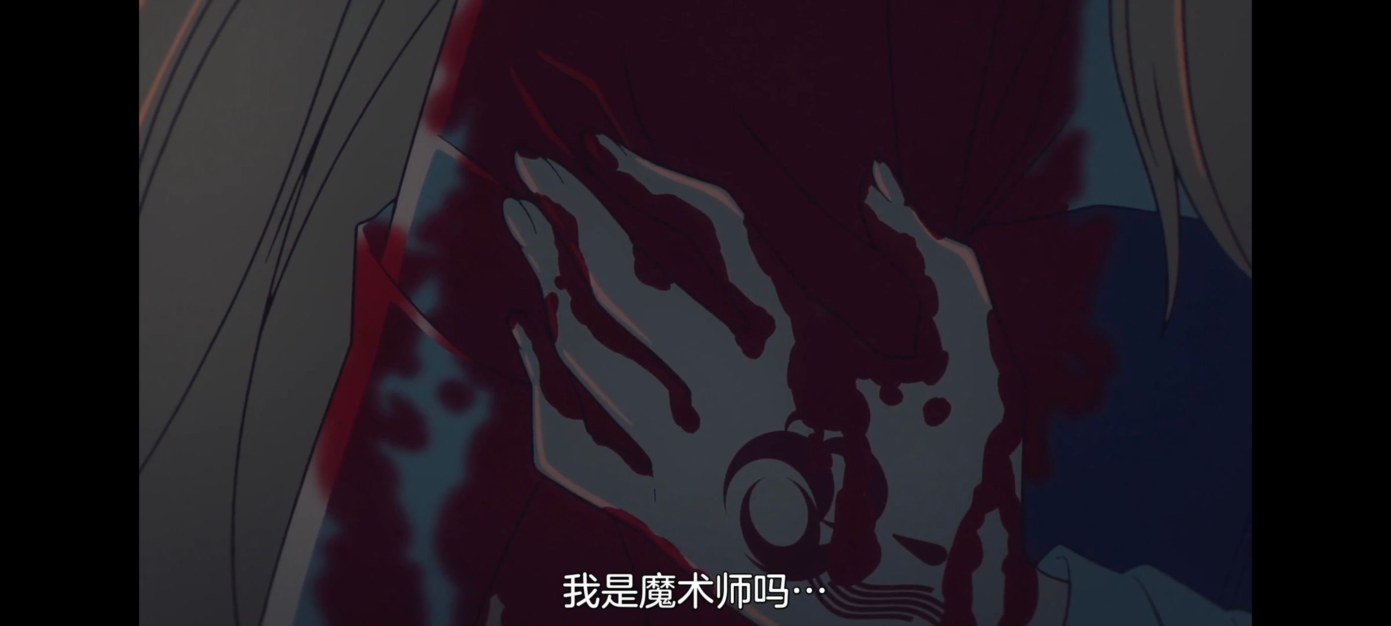 FATE,命运奇异赝品,FatestrangeFake,动画,动漫,番剧,ACG