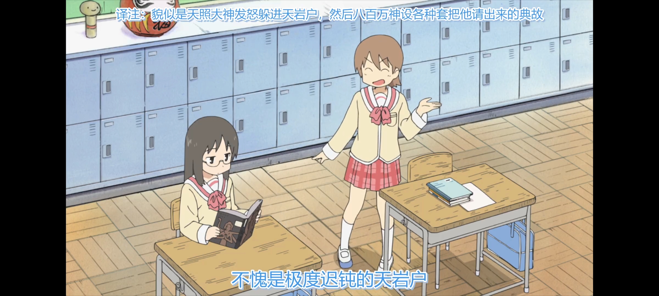 日常,动画,动漫,番剧,ACG,二次元