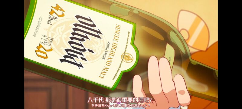 末日后酒店,启示录酒店,动画,动漫,番剧,二次元,ACG