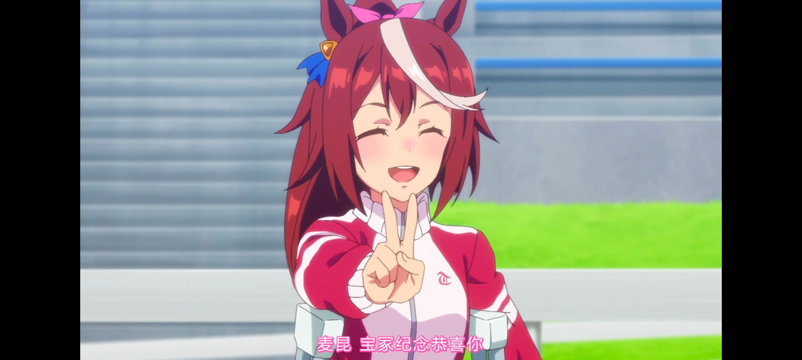 赛马娘,赛马娘PrettyDreby,赛马娘第二季,动画,动漫,番剧,二次元,ACG