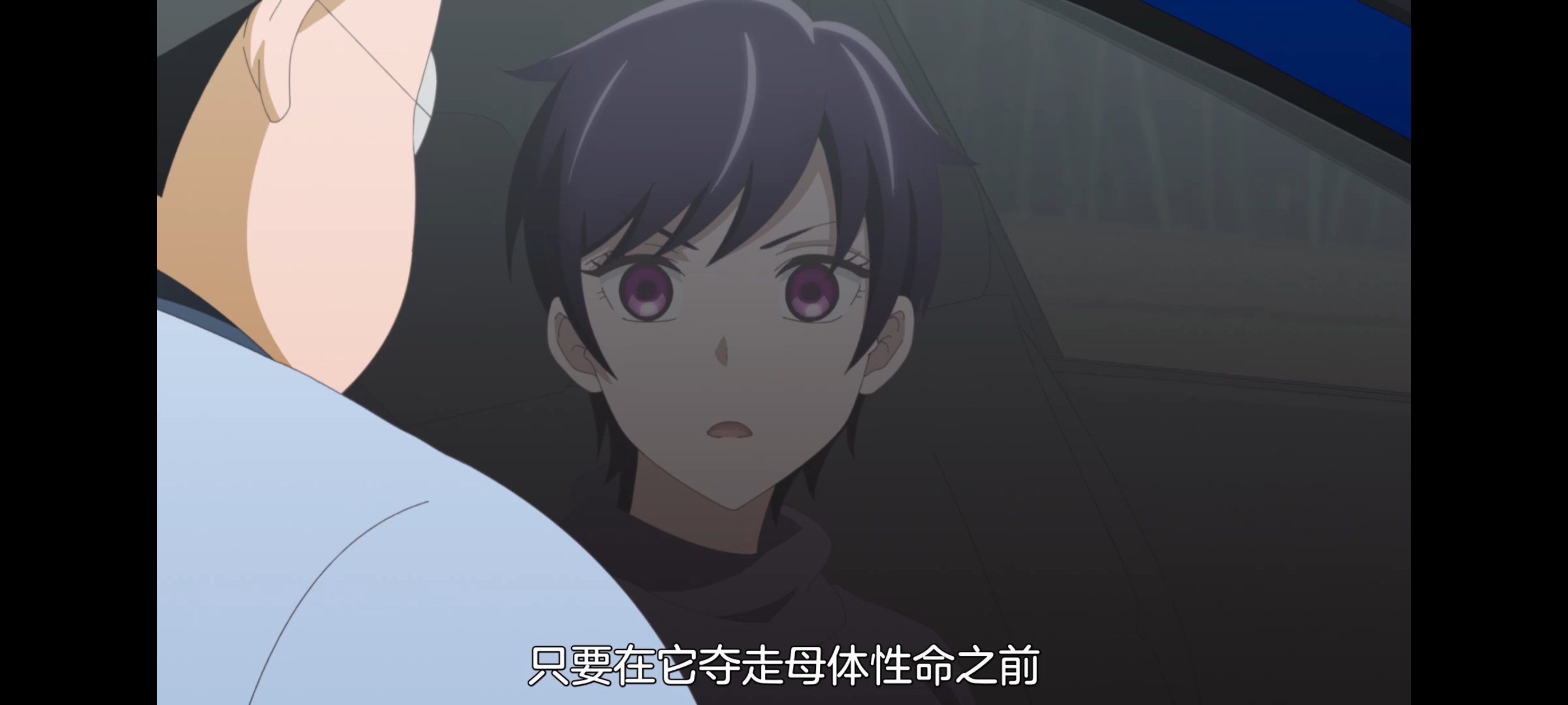 神八小妹并不可怕,小伽椰并不可怕,动画,动漫,番剧,二次元,ACG