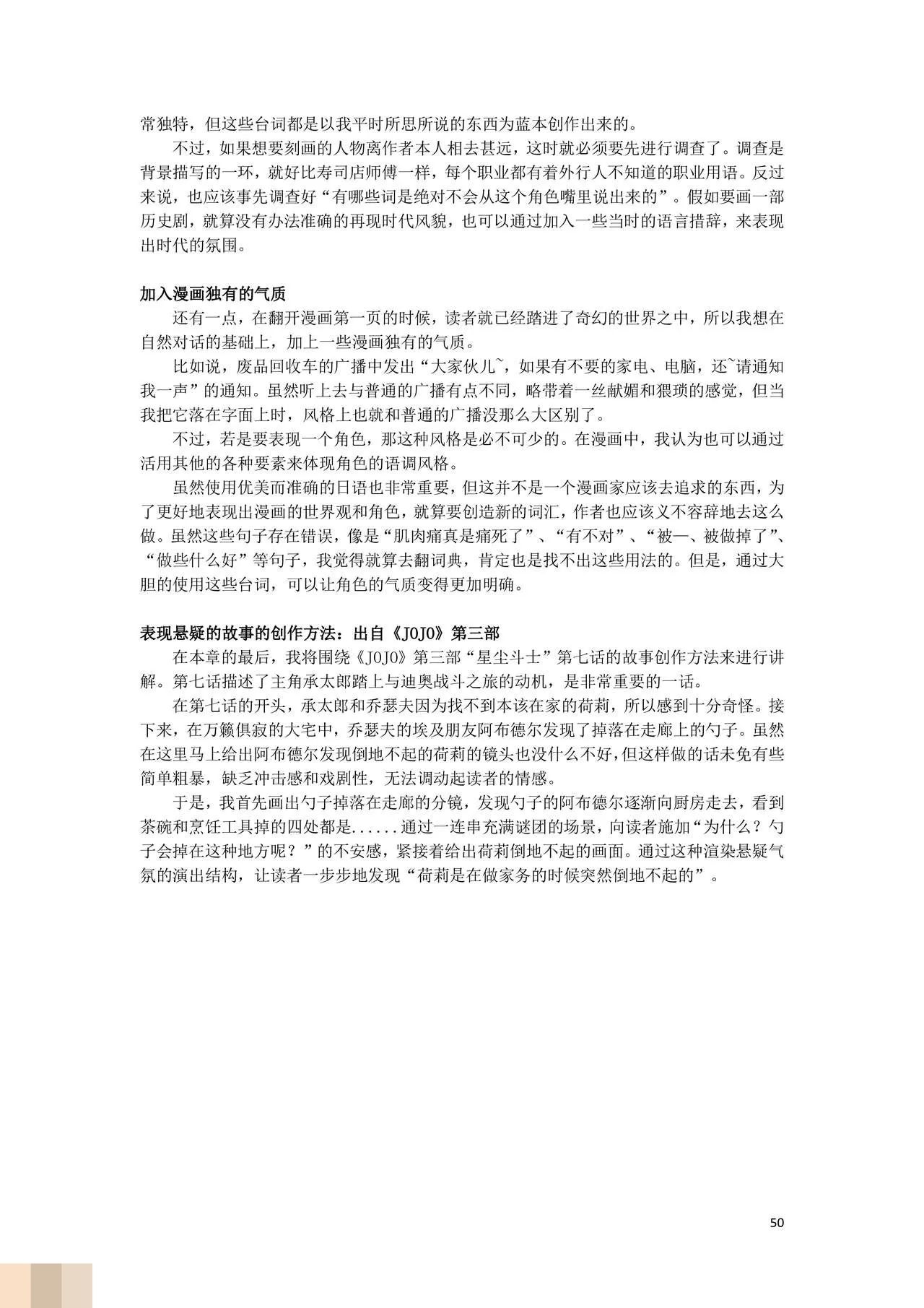 /static/ce04dc51199297bea92d95de0ba985bf6c4994091647fabcc14ee941a29edc10.jpg