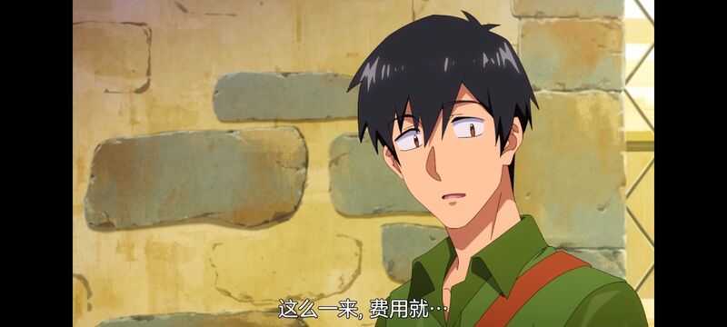 网购技能开启异世界美食之旅,拥有超常技能的异世界流浪美食家,动画,动漫,番剧,ACG