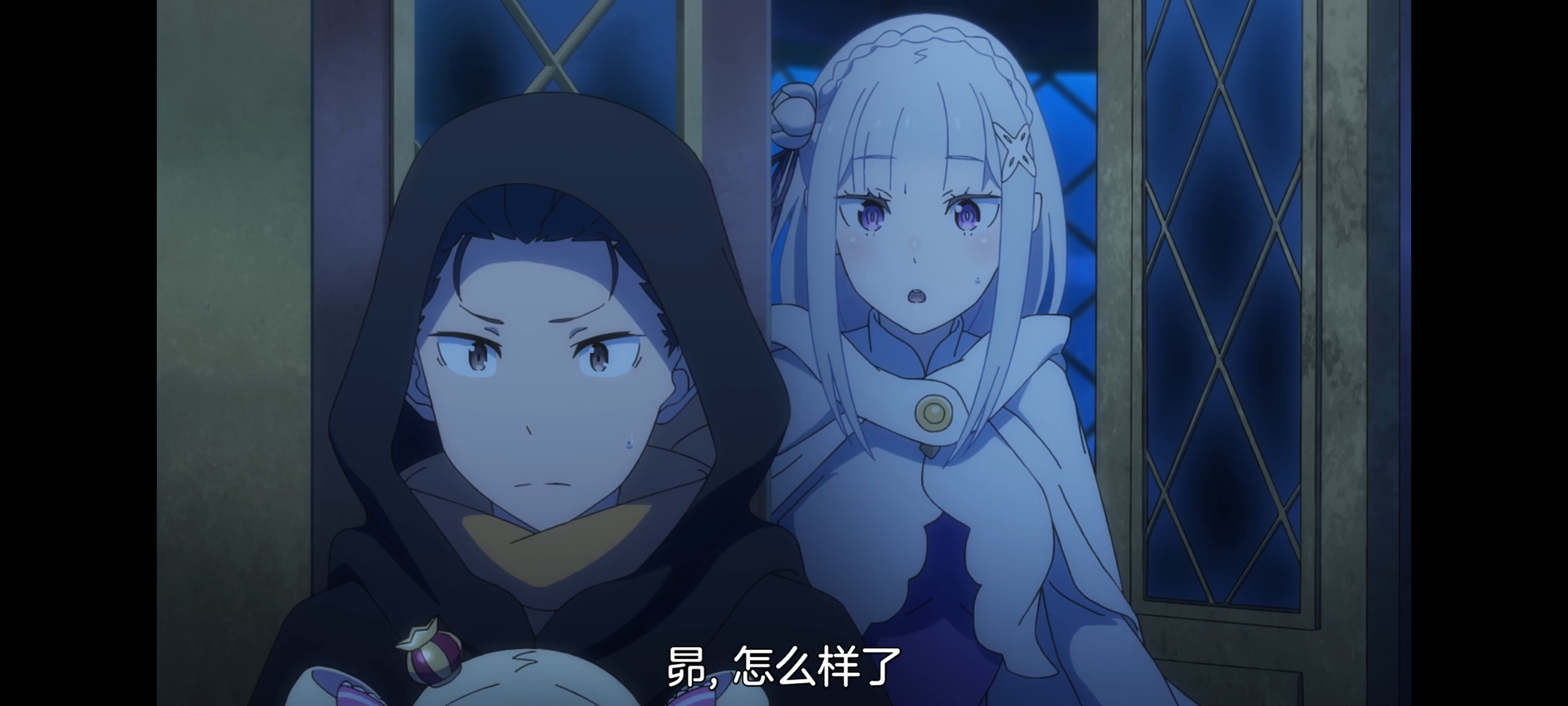 从零开始的异世界生活,动画,动漫,番剧,ACG,二次元