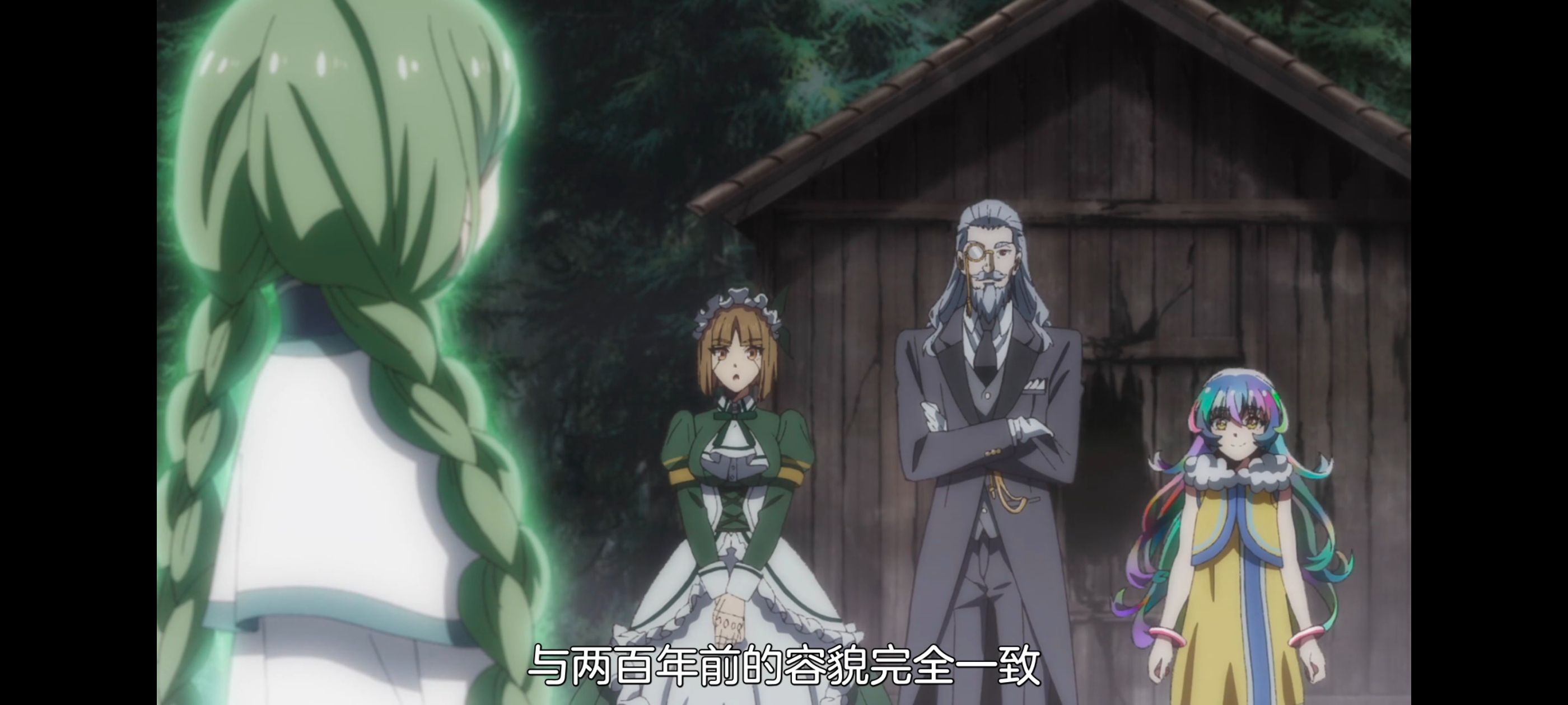 野生的最终BOSS出现了,野生的大魔王出现了,番剧,动漫,动画,ACG