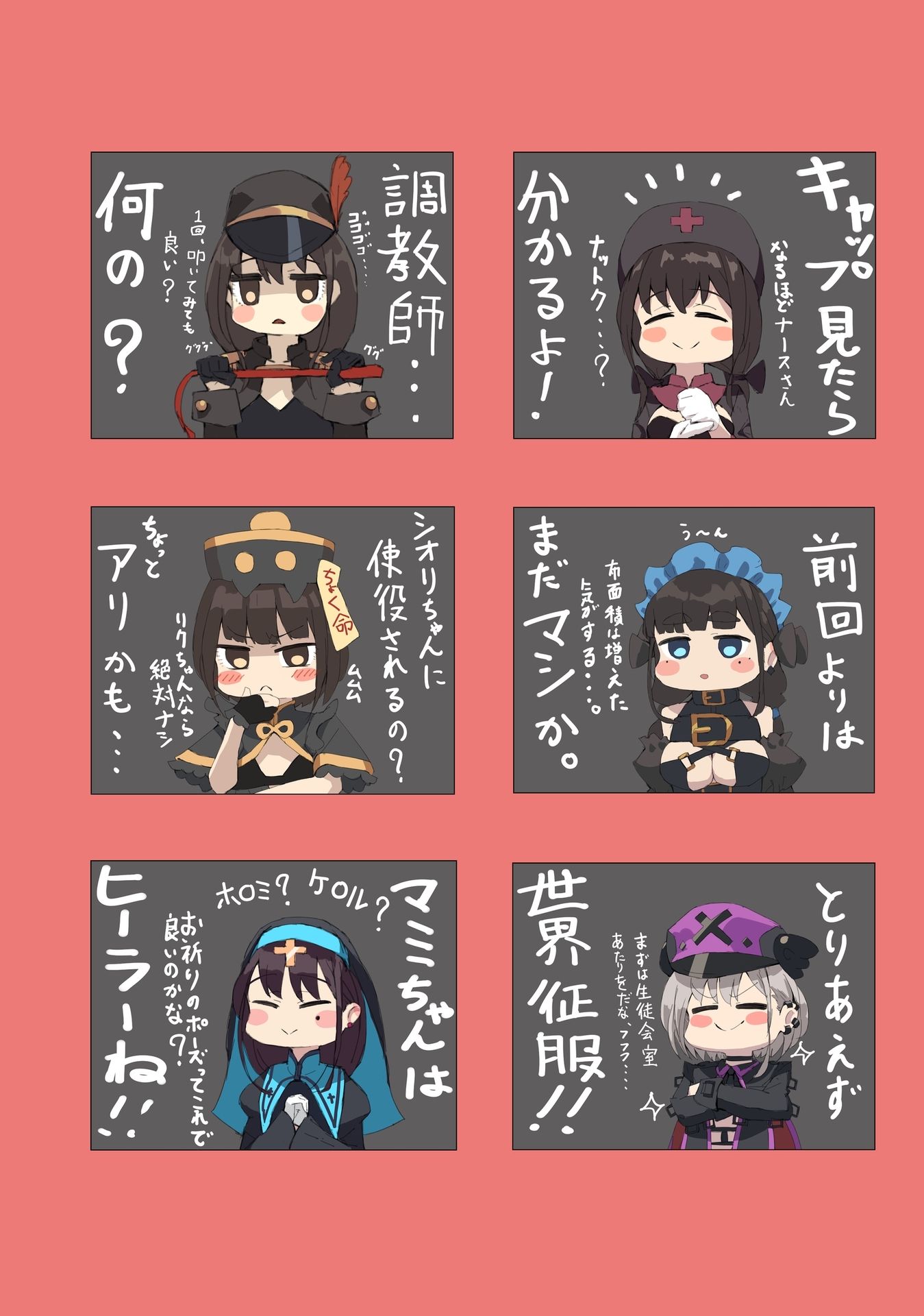 jonsun,同人志,女高中生