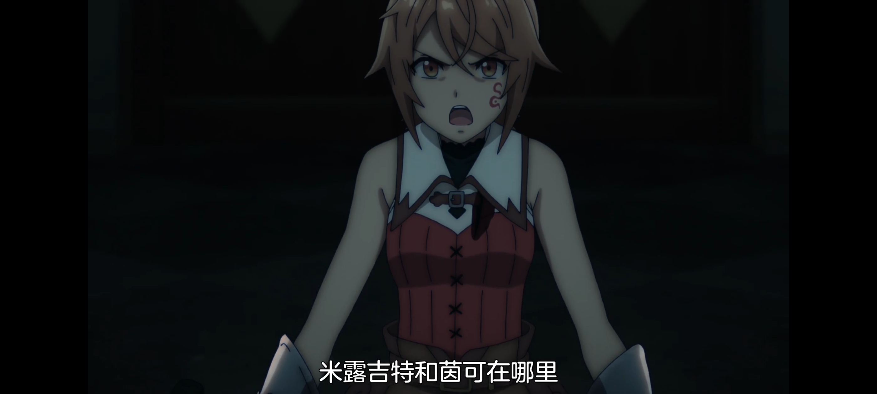 凭你也想讨伐魔王,动画,动漫,番剧,ACG,二次元,吐槽