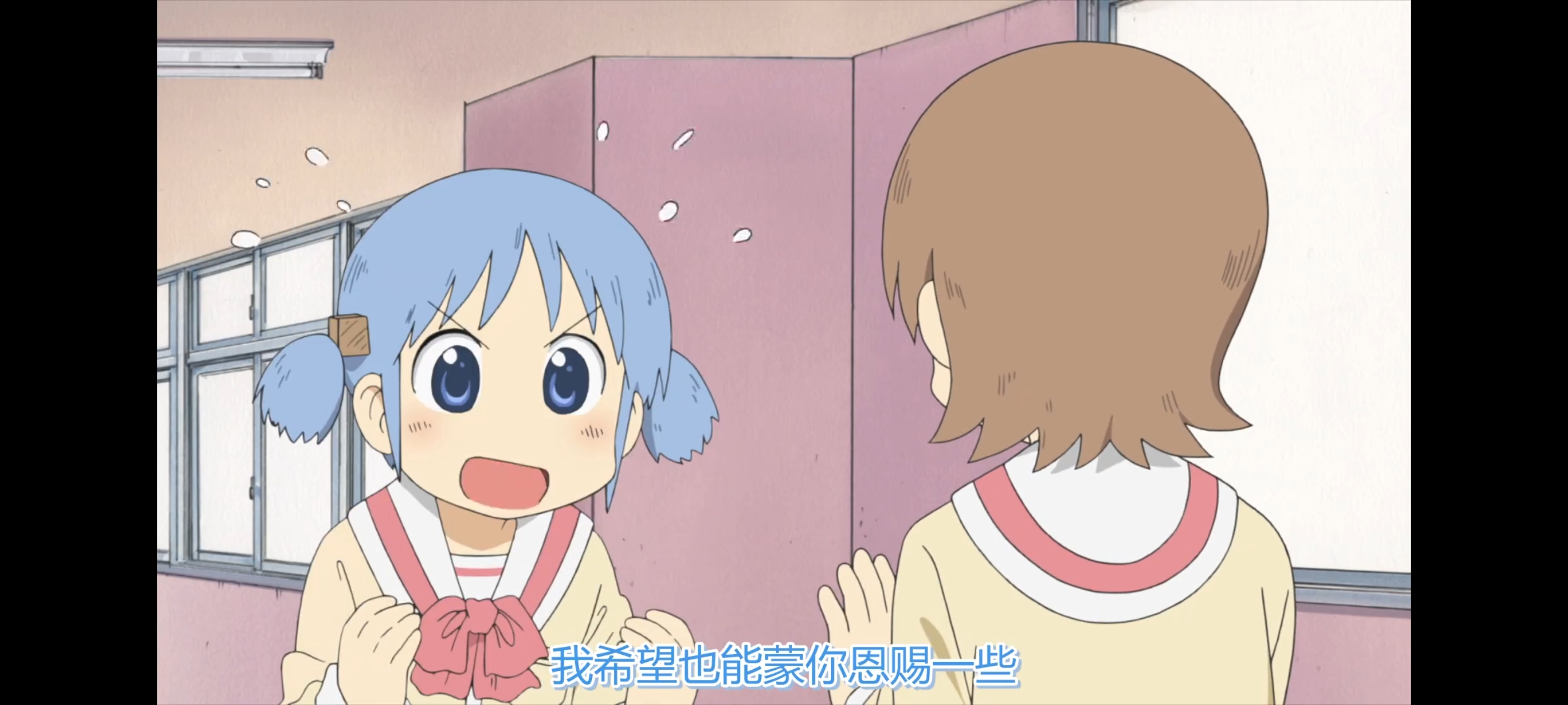 日常,动画,动漫,番剧,ACG,二次元