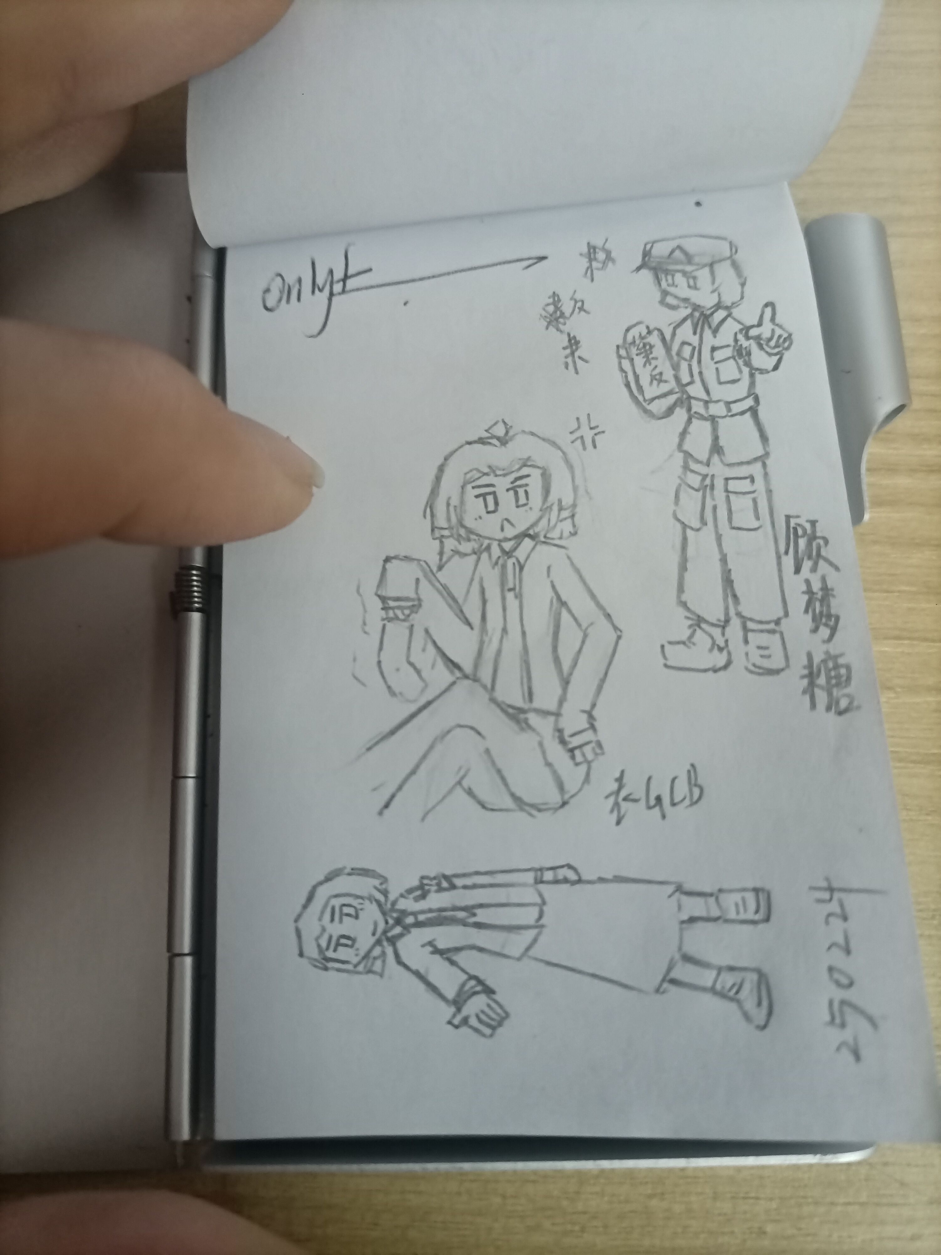 生活,日常,学校,不想开学,困