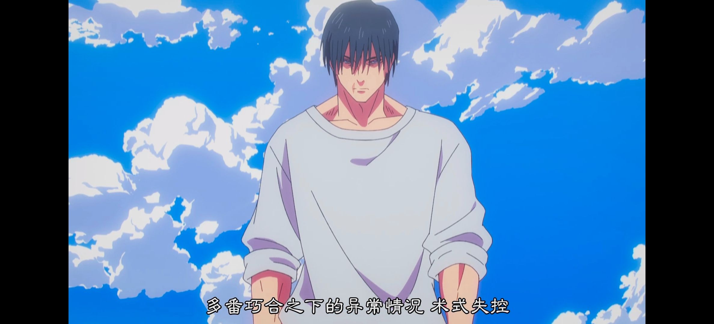 咒术回战,咒术回战第二季,动漫,动漫专区,番剧,动画