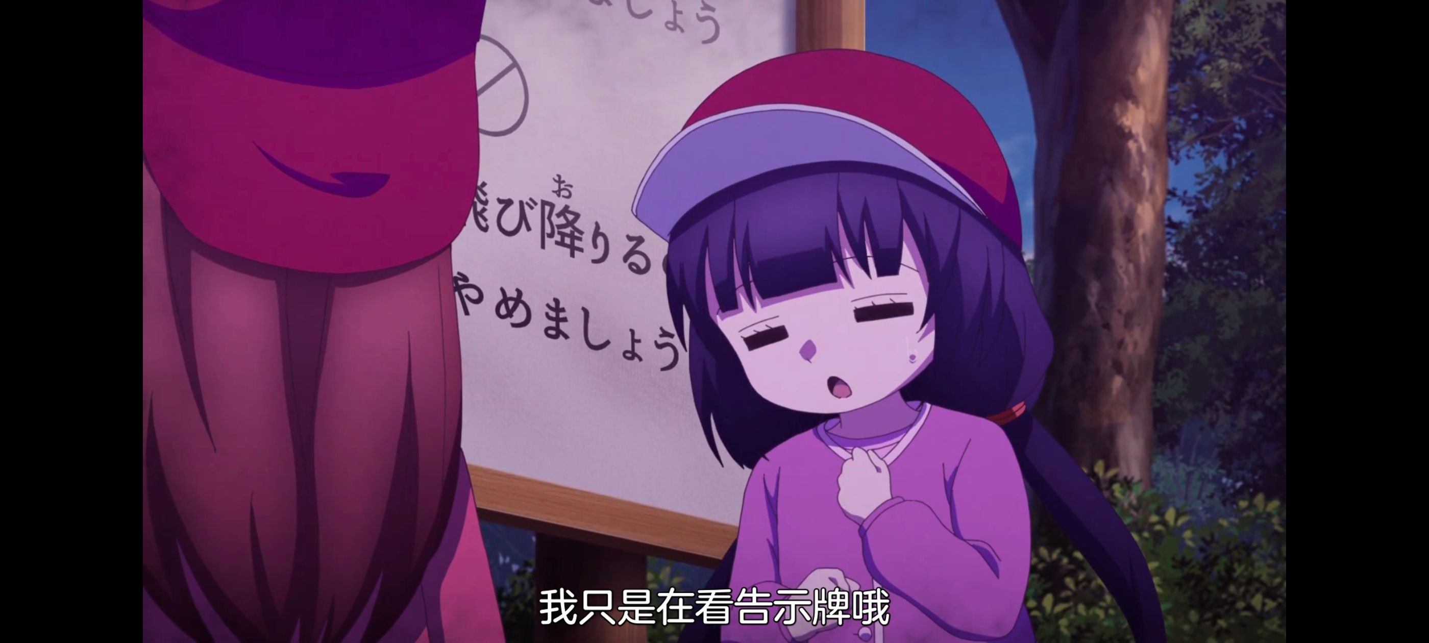 小伽椰并不可怕,神八小妹并不可怕,动画,动漫,番剧,ACG,二次元