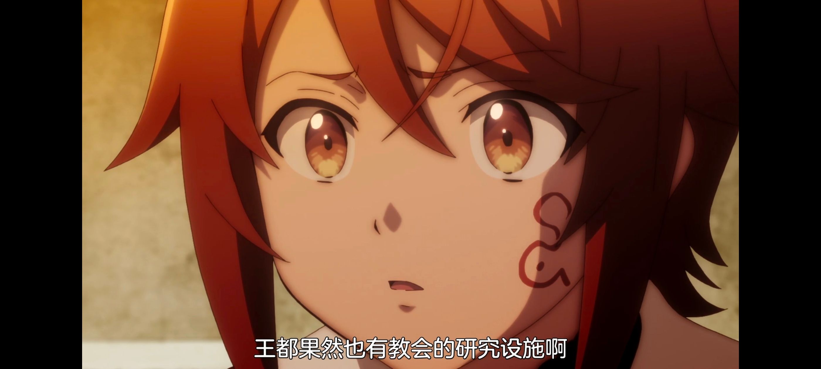 凭你也想讨伐魔王,动画,动漫,番剧,二次元,ACG