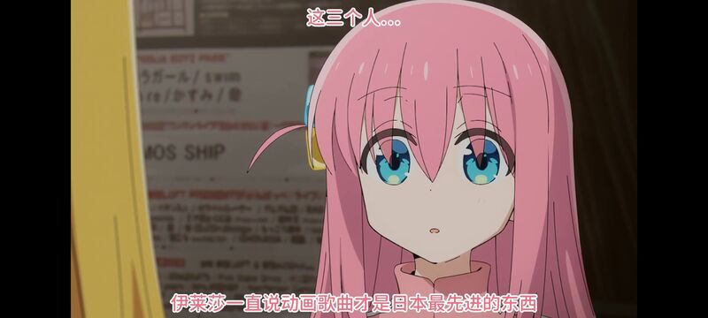 孤独摇滚,动画,动漫,番剧,ACG