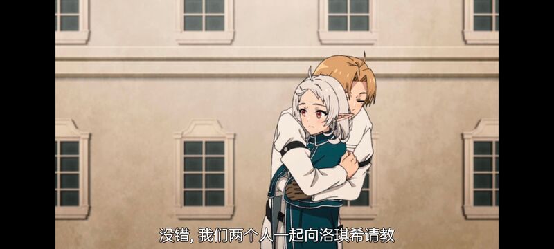 无职转生,无职转生到了异世界就拿出真本事,异世界,动画,动漫,二次元,日漫,番剧,ACG