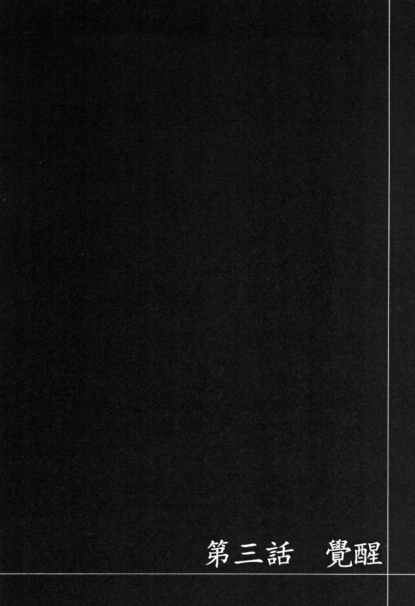 东方,东方project